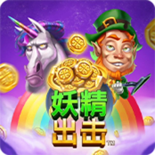 Leprechaun Strike - AUTOCUAN777