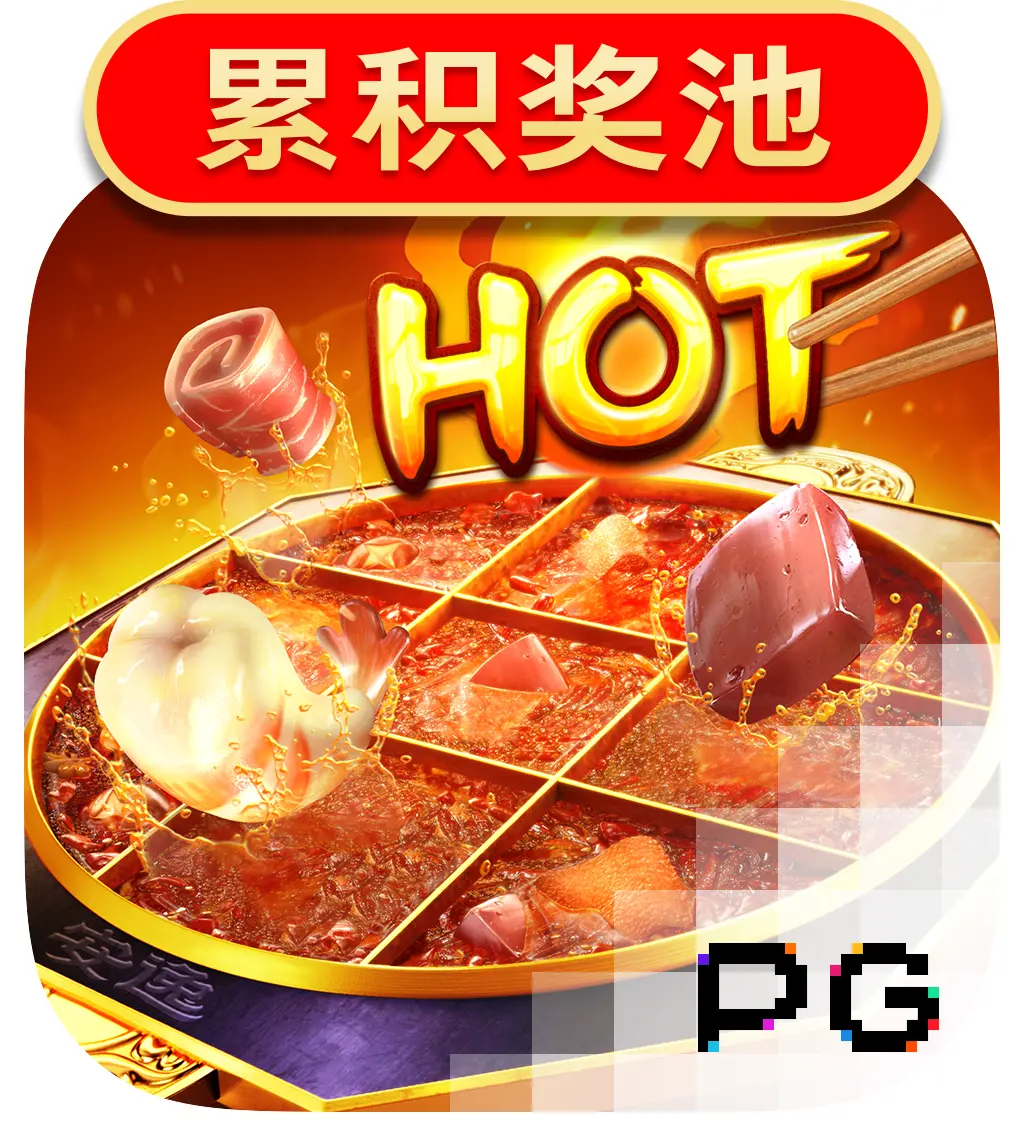 Hotpot - AUTOCUAN777